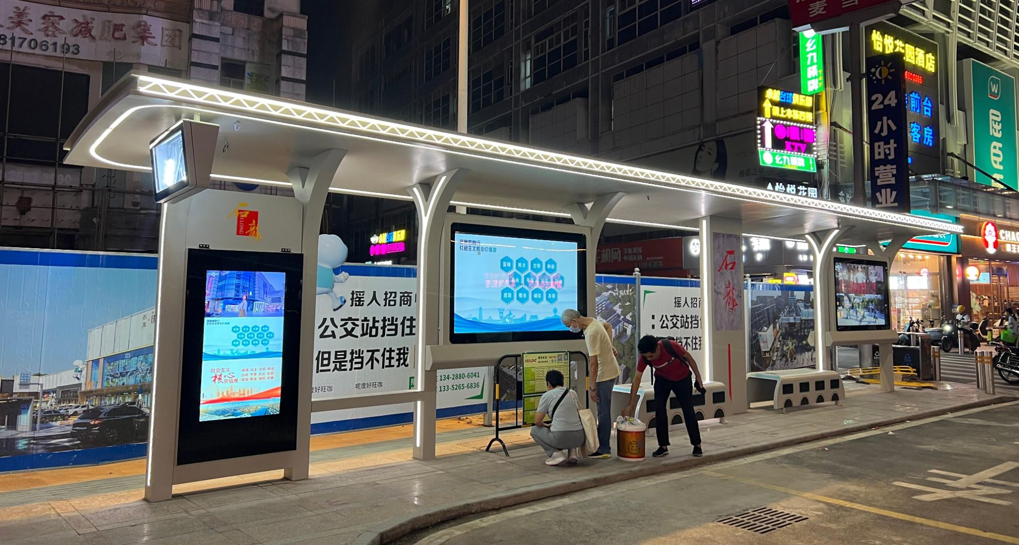 China Digital Bus Shelter: Smart Urban Transit Hubs Redefining Passenger Experience