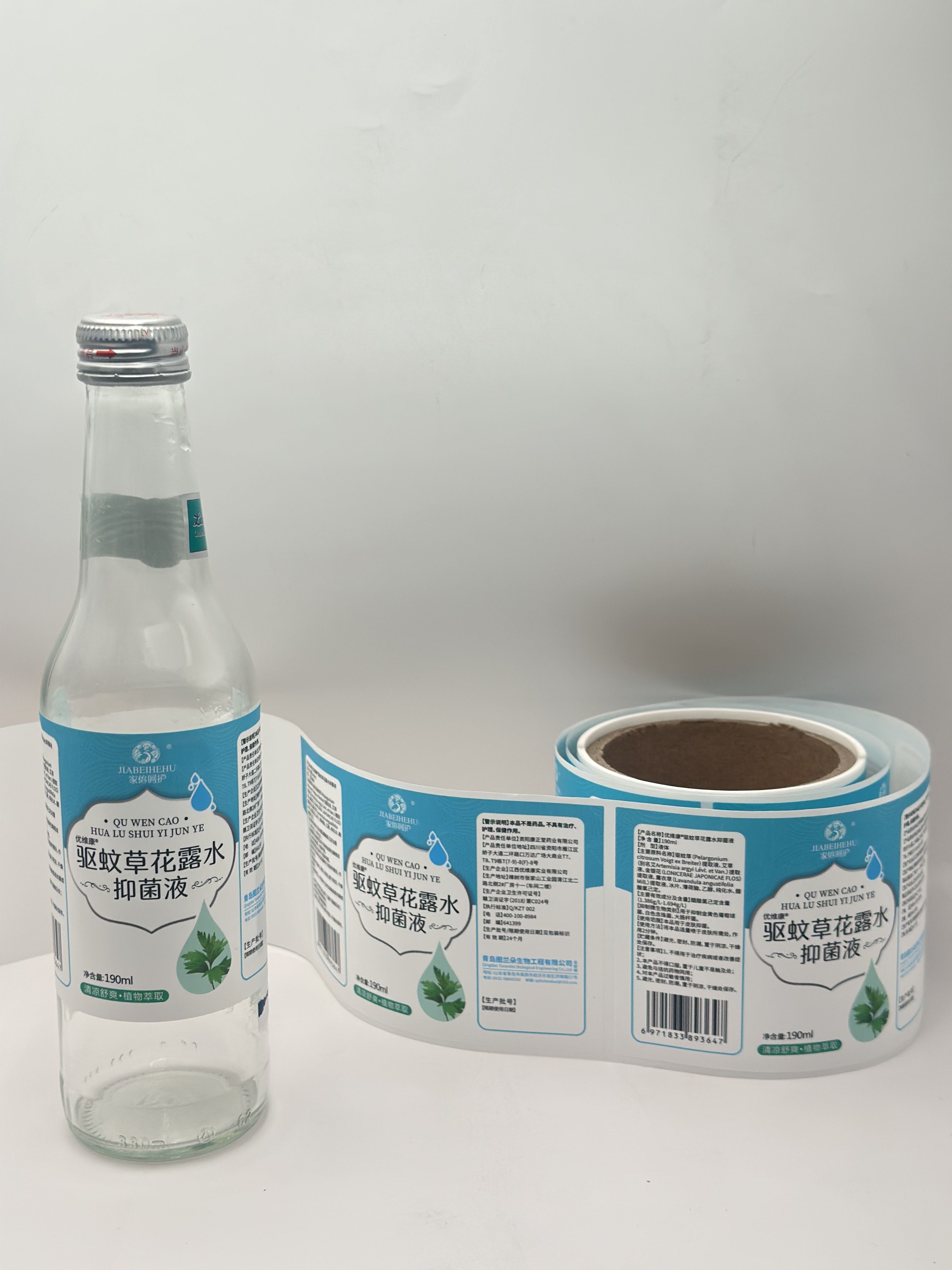 China Blank Print Label Factory Solutions for Custom Product Branding
